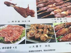 -兰州老马家美食(凤凰岭店)