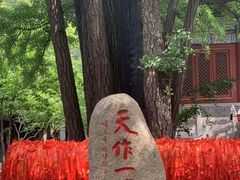 -红螺寺
