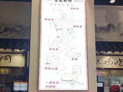 -荔银肠粉·非遗手藝(夫子庙店)