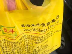 -丽的面家(多宝路店)
