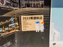 -环球188广场