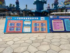 -华夏文旅海洋公园