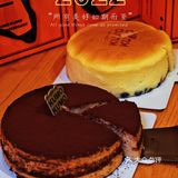 重庆新店|西南首家“爱马仕”蛋糕🍰 