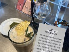 -Seesaw Coffee(苏州中心店)