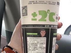 -正负二度C(东城万达店)