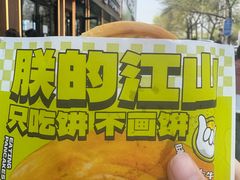 -丝路传奇·中国拉面航母店(北医三院店)