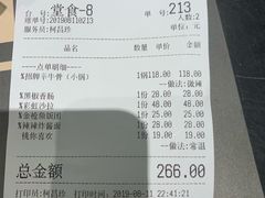 -KCOOKING概念韩餐(世茂52+店)