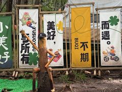 -帽儿山风景区