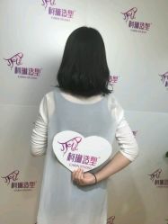 -柯琳造型