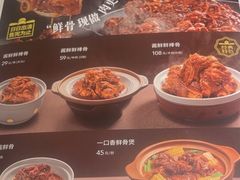 -宏状元现熬粥·京味菜(五棵松店)