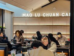 -茅庐毛血旺(临沂泰盛广场店)