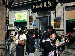 -吴裕泰茶庄(前门大街店)
