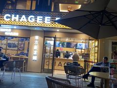 -CHAGEE霸王茶姬(文殊坊店)