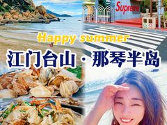 -那琴半岛地质海洋公园