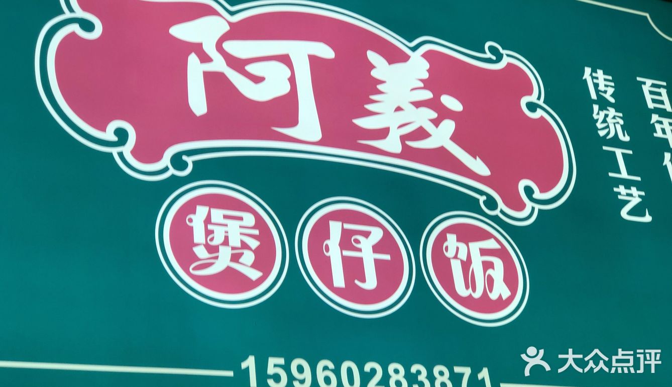 位于吕厝江头那一带，位置很好找