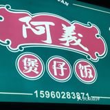 位于吕厝江头那一带，位置很好找