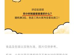 -麦当劳(杭州西湖银泰百货店)