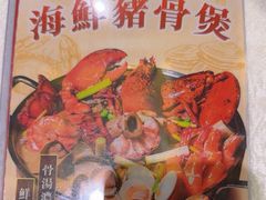 -东国海鲜火锅城(氹仔店)