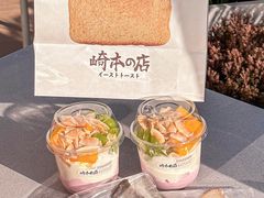 -崎本的店·专业酵种吐司(无锡万象汇店)