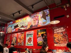 -老天桥蛙炉火锅(姑苏总店)