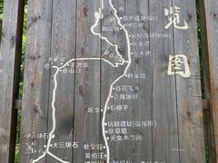 -三块石国家森林公园