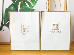 -奈雪的茶(青岛卓悦里INTOWN店)
