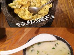 -云海肴·汽锅鸡·云南菜(苏州中心店)
