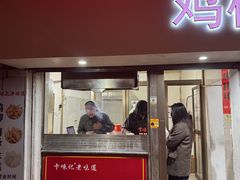 -卞嵊记老味道(嵊州总店)