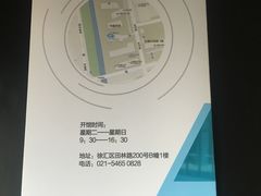 -上海无线电博物馆