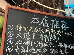 -琥珀川糟粕醋火锅(慈云寺店)