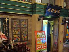 -星空密室·精选(天一豪景店)