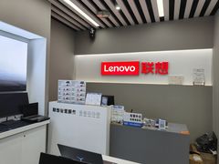 -联想电脑thinkpad官方旗舰店·售后维修中心(虹桥龙湖天街店)