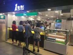 -1点点(望京万象汇店)