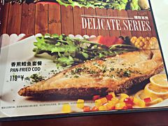菜单-斗牛士牛排餐厅(嘉里汇店)