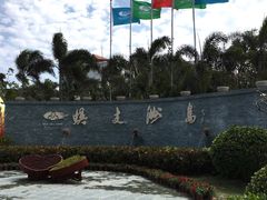 -三亚蜈支洲岛旅游区