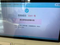 -上海市徐汇区口腔医院