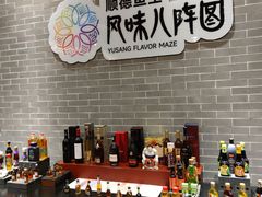-龙悦湾酒家·八阵鱼生·渔人码头店