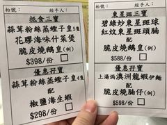 菜单-稻香(青衣城店)