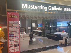 -红星美凯龙(上海沪南店)