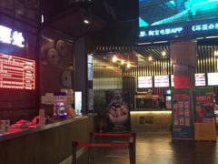 -万达影城(银兴菲林店)