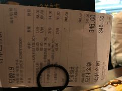 账单-新鲜誌·新派食集(万象天地店)