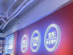 -阿当·小炒牛肉面(人广店)