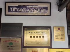 -木子山庄·安徽省老字号·中国炖锅宴