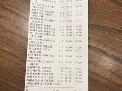 账单-福慧慈缘素食餐厅(王府井店)