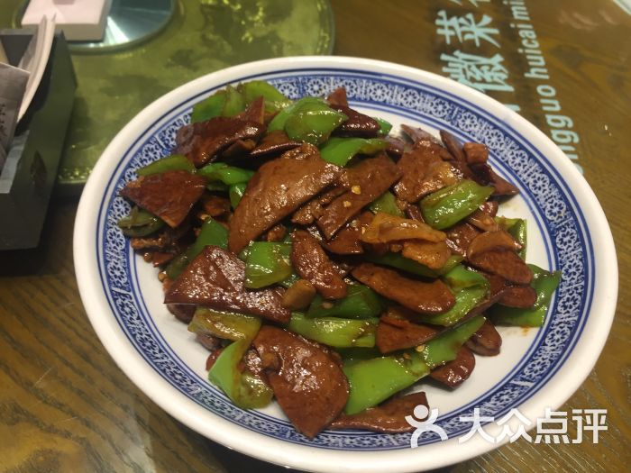 华山徽宴披云徽府菜图片 - 第33张