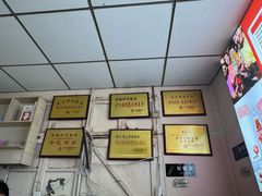 -笑云开汤包店(网巾市店)