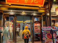 -寻宝记绍兴菜(鲁迅路店)