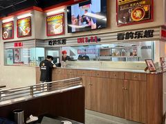 -许哥东北烧烤·铁丳烤串·宫后夹肉(繁花中心店)
