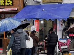 -长人馄饨铺(解放街店)