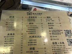 菜单-厝内小眷村(长宁定西路店)